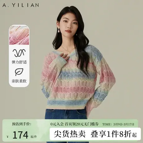阿依莲彩色渐变条纹毛衣2024春季新款女款宽松V领套头针织衫上衣图片