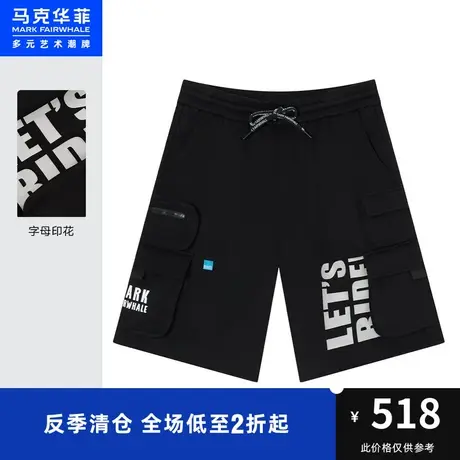 商场同款马克华菲字母印花立体口袋针织短裤男2023秋新款时尚潮流图片