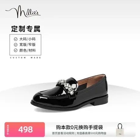 定制妙丽春季新款闪钻设计感一脚蹬乐福鞋女单鞋SIK13AA3C商品大图