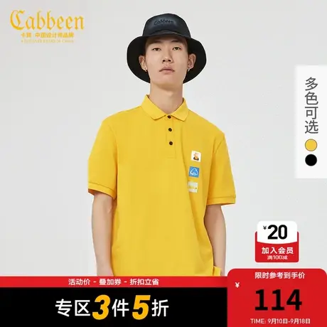 Cabbeen卡宾男装卡通章仔polo衫2022夏新款休闲青年短袖通勤潮A商品大图