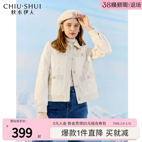 秋水伊人经典A版菱格羽绒服冬季2023新款女装舒适保暖小个子外套图片