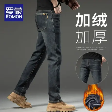罗蒙加绒牛仔裤男士秋冬季加厚修身直筒裤子男款潮牌复古休闲长裤商品大图