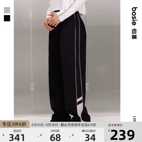 bosie2023年秋季新款休闲裤男情侣反光侧夹条撞色抽绳运动长裤商品大图