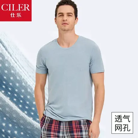 仕乐 莫代尔网孔男士短袖t恤大码运动汗衫圆领宽松半袖打底衫夏薄商品大图