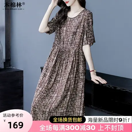 微胖mm收腰显瘦宽松大码连衣裙梨形身材气质优雅遮肚藏肉中长裙女商品大图