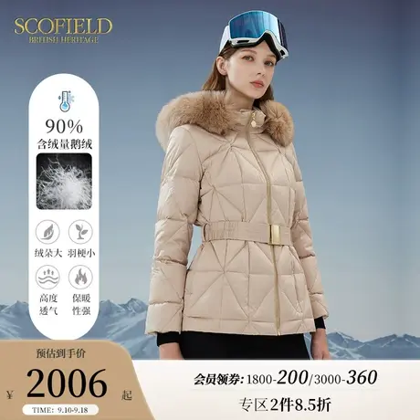 【90%鹅绒】Scofield女装狐狸毛领连帽短棉服收腰羽绒服秋冬新品商品大图