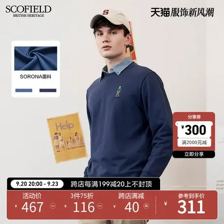 【SORONA】SCOFIELD 春夏新商务休闲时尚潮流圆领男长袖卫衣商品大图