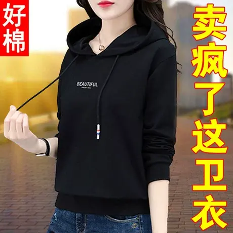 女士卫衣套装2022年女加绒秋冬新款女装大码2023春秋运动外套休闲图片