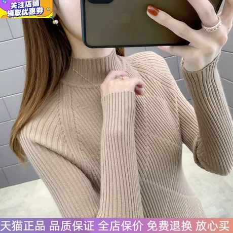 秋冬女新短款半高领弹力毛衣女时尚长袖针织衫修身打底衫内搭打底图片