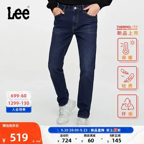 LeeXLINE23秋冬新品731舒适锥形保暖男牛仔裤深蓝LMB100731204图片