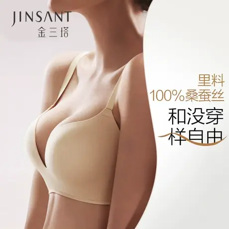 真丝内里无钢圈内衣女聚拢无痕零束缚薄款胸罩透气性感桑蚕丝文胸图片