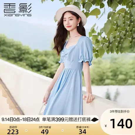 香影法式泡泡袖连衣裙女夏季2023新款高腰显瘦桃心领气质蓝色裙子图片