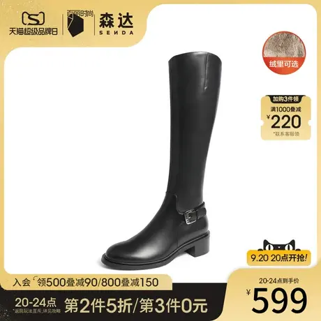 森达加绒骑士靴女冬季商场同款保暖显瘦休闲长筒靴4VH73DG2商品大图