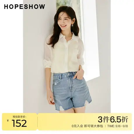 红袖outlets毛边牛仔短裤hopeshow2023夏季新款女装一粒扣阔腿裤商品大图