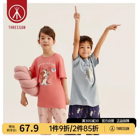 三枪睡衣男女童纯棉2023春夏新品水柔棉卡通印花可爱汪星人家居服商品大图