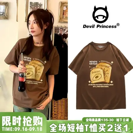 vintage美式复古慵懒风T恤女2023新款oversize韩版咖啡色短袖上衣商品大图