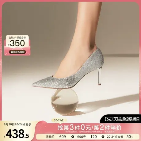 Tata他她气质尖头婚鞋新娘鞋高跟鞋女细跟单鞋2023春新款7DDM6CQ2商品大图