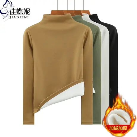 秋冬新款韩版半高领修身纯色加绒加厚保暖长袖体恤上衣内搭女打底图片