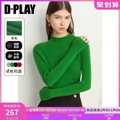 DPLAY2023秋装轻奢羊毛岛精机无缝一体安迪斯绿半高领针织衫商品大图