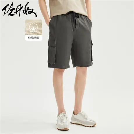 佐丹奴短裤男装纯棉梭织工装粗斜纹松紧腰休闲短裤 01102309图片