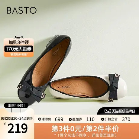 百思图2023秋季新款商场同款简约时尚蝴蝶结粗跟女单鞋RA668AQ3图片