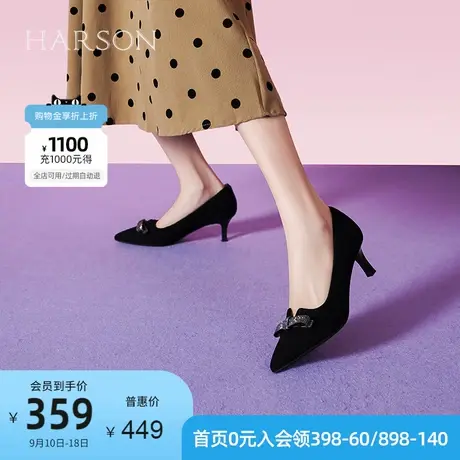 哈森单鞋女春秋浅口一脚蹬女鞋尖头水钻蝴蝶结黑色高跟鞋HS237171图片