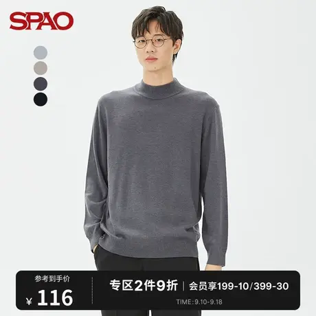 SPAO男士毛衣秋冬新款纯色半高领套头毛衣SPKAC4TH11商品大图
