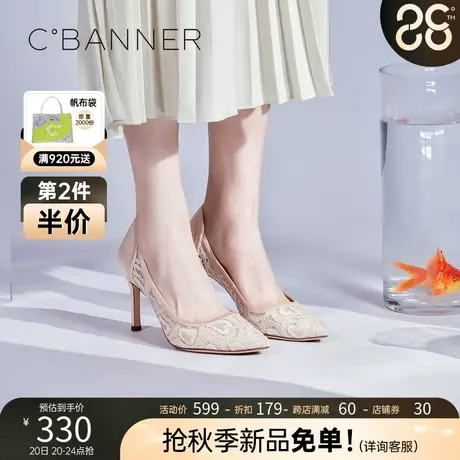 【静音系列】千百度女鞋甜美优雅高跟鞋时尚单鞋蕾丝宴会鞋婚鞋商品大图