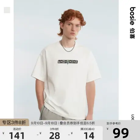 【五周年纪念】bosie2023年夏季新款短袖T恤男情侣百搭宽松上衣商品大图