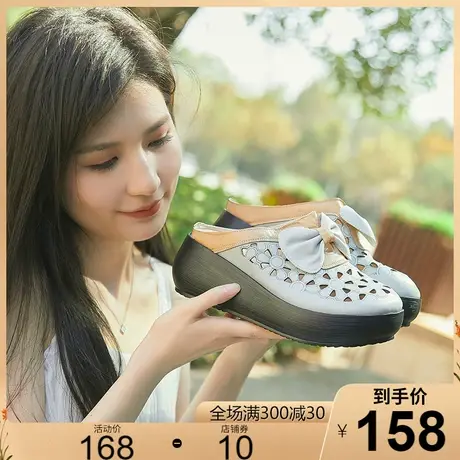 拖鞋女夏外穿厚底真皮女鞋2023年新款女夏皮鞋包头半拖鞋女洞洞鞋商品大图