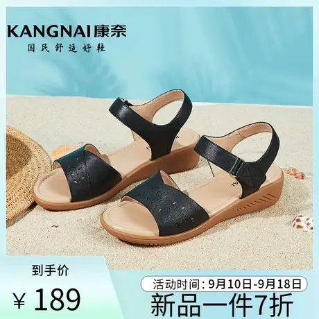 康奈女鞋2023夏季新款简约百搭时尚轻软舒适坡跟真皮女式时装凉鞋商品大图