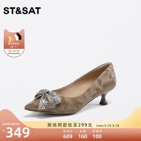 星期六纯色简约时尚单鞋2023年秋季新款蝴蝶结尖头女鞋SS33111051图片