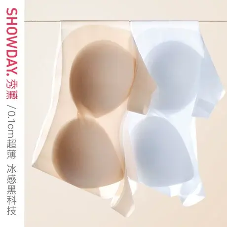 秀黛夏季无痕内衣女薄款文胸无钢圈一片式背心式美背胸罩图片