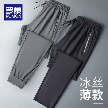 罗蒙男士休闲裤男款2023新款直筒冰丝宽松百搭男裤夏季薄款裤子男商品大图