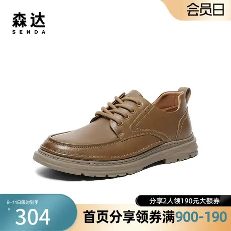 森达户外工装鞋男2023秋新商场同款简约舒适平底休闲单鞋1LJ01CM3商品大图