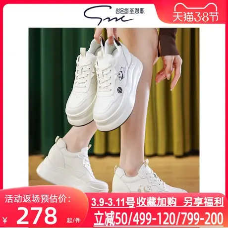 圣恩熙 真皮显瘦小白鞋女新款2024年春季韩版熊猫厚底深口休闲鞋图片
