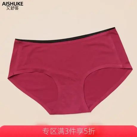 艾舒客莫代尔内裤女无痕低腰三角裤提臀短裤收腹舒适薄款透气短裤图片