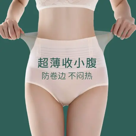 收腹内裤女士夏季薄款收小肚子神器强力束腰冰丝无痕中高腰提臀裤商品大图