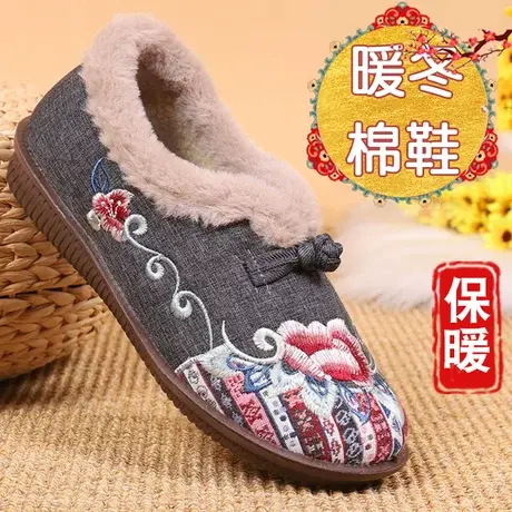 老北京棉鞋秋冬奶奶鞋冬天加绒加厚民族风绣花鞋防滑软底妈妈鞋子图片