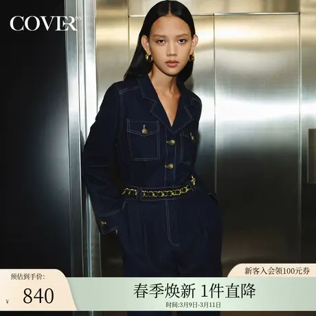 COVER秋季西装领宽松直筒牛仔连体裤图片