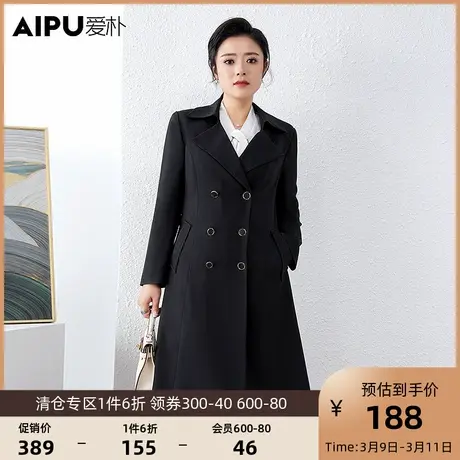 爱朴大码女装新款胖mm时髦高级感气质休闲时尚显瘦风衣长款外套女商品大图