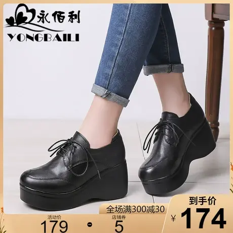 2025春时尚新款舒适真皮单鞋女系带坡跟高跟软底休闲女鞋厚底皮鞋图片