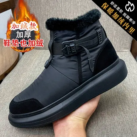 雪地靴男款春秋加绒加厚防水男士东北户外皮毛一体防寒保暖大棉鞋商品大图