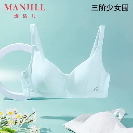 熳洁儿【商场同款】三阶段纯棉女童内衣稳定期三排扣可调节防凸点商品大图