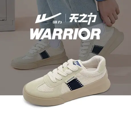 回力官方德训鞋女款2024早春季新款复古百搭厚底休闲鞋男女情侣款图片
