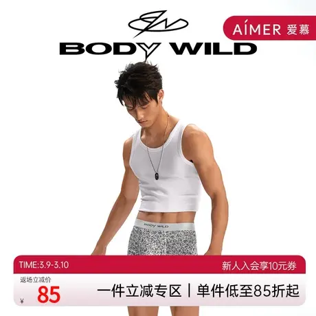 BODYWILD情侣同款网眼透气舒适内裤男内裤女ZBN23HH1商品大图