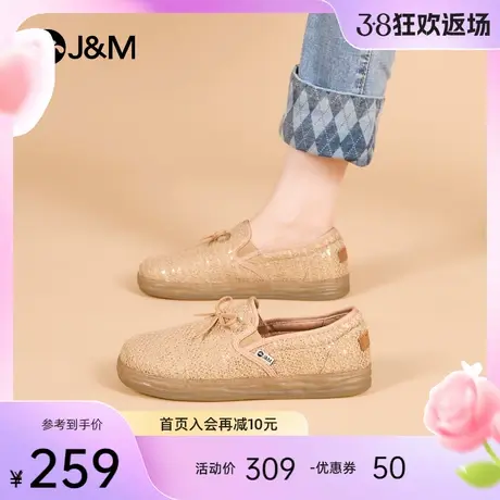 快乐玛丽健步鞋女2024春季新款防滑平底一脚蹬软底中老年妈妈鞋图片
