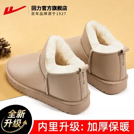 回力官方旗舰店雪地靴女款冬季2023新款加绒加厚防水面包鞋女棉鞋商品大图
