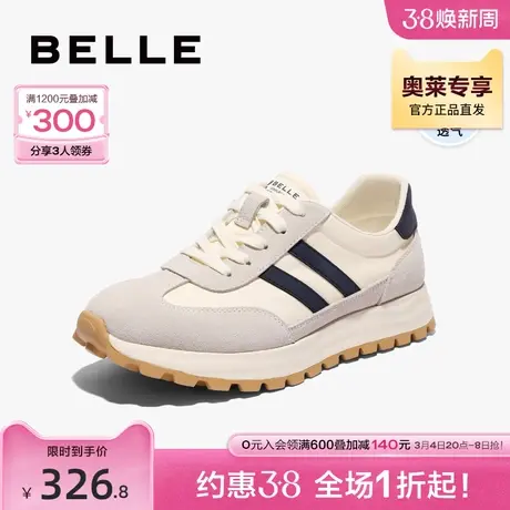 百丽复古撞色休闲鞋男鞋夏新商场同款阿甘鞋老爹鞋7YX01BM3商品大图