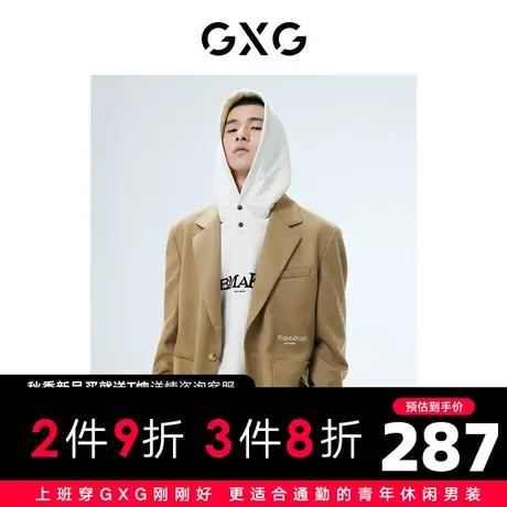 GXG男装 秋季卡其色休闲廓形绣花点缀西装外套10D1010925G图片